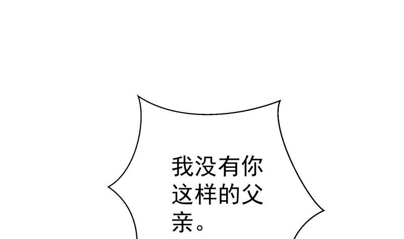 第80话 他的父亲55