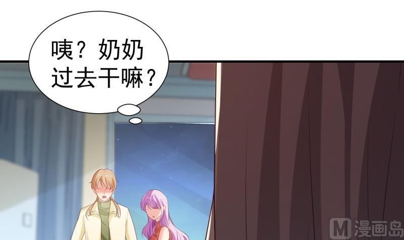 第80话 他的父亲60
