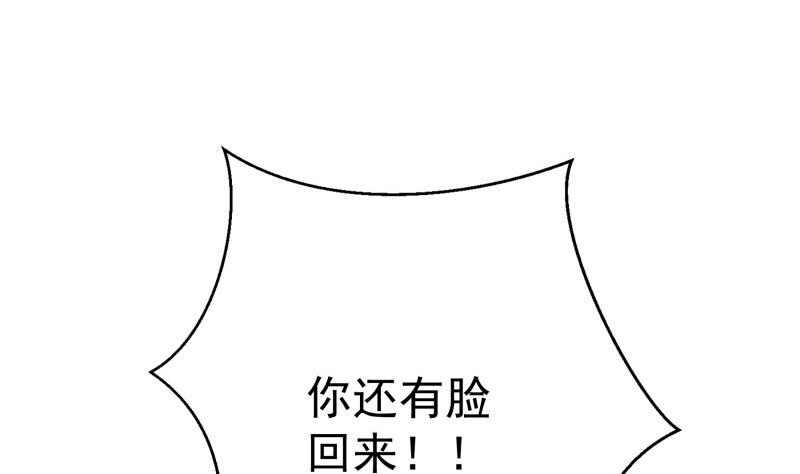 第80话 他的父亲62