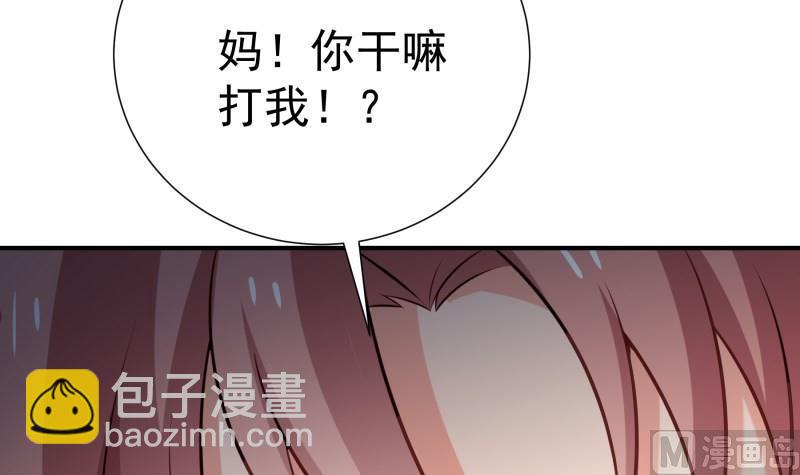 第80话 他的父亲66