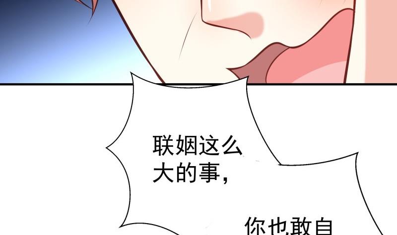 第80话 他的父亲68