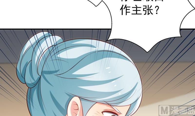 第80话 他的父亲69