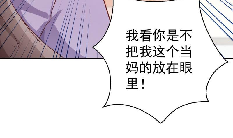 第80话 他的父亲71
