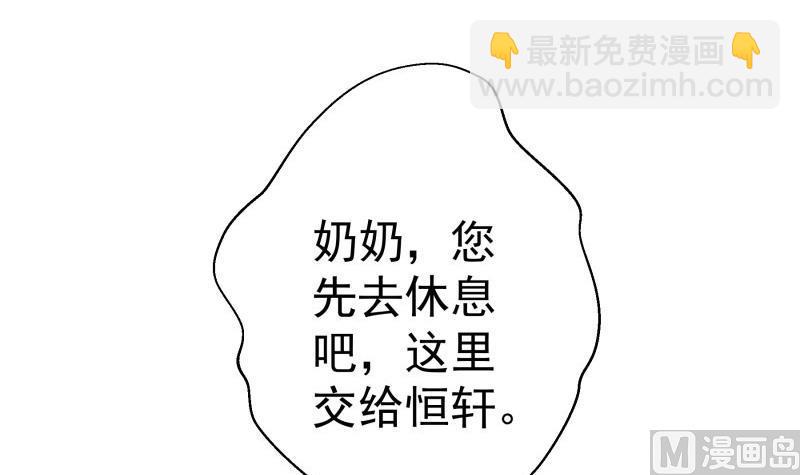第80话 他的父亲72