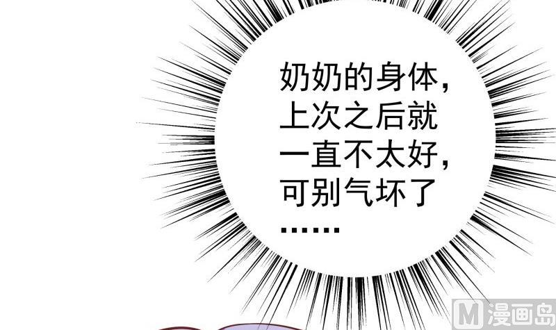 第80话 他的父亲75