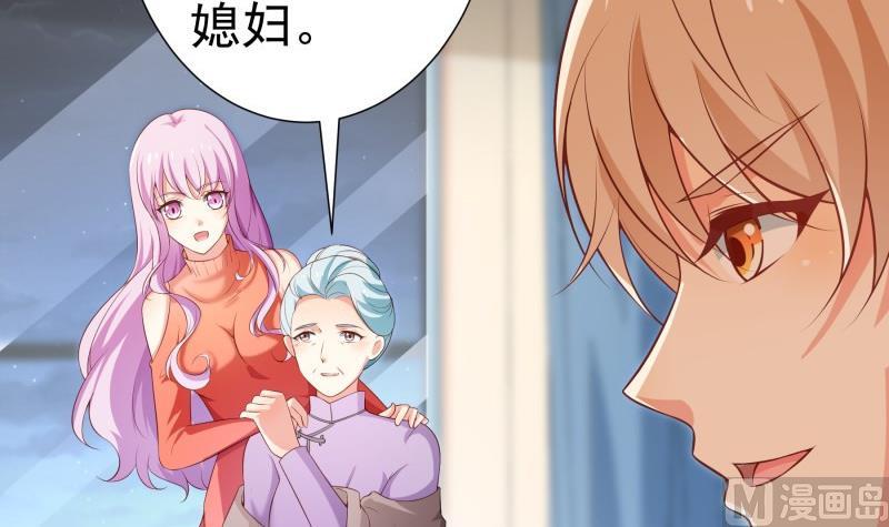 第80话 他的父亲8