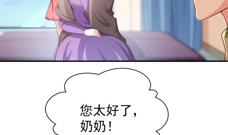 第80话 他的父亲9