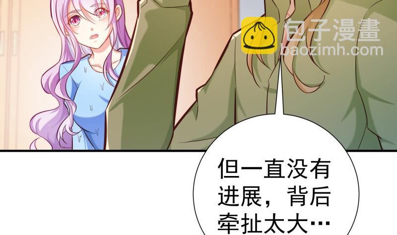 第91话 真正的初见39