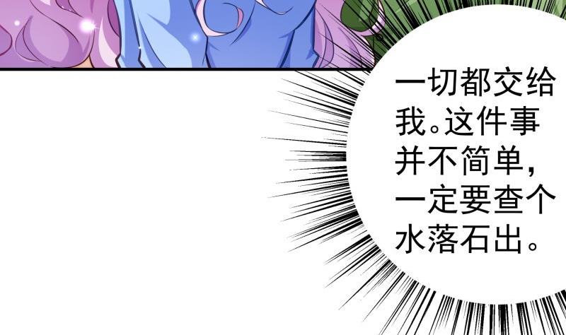第91话 真正的初见45
