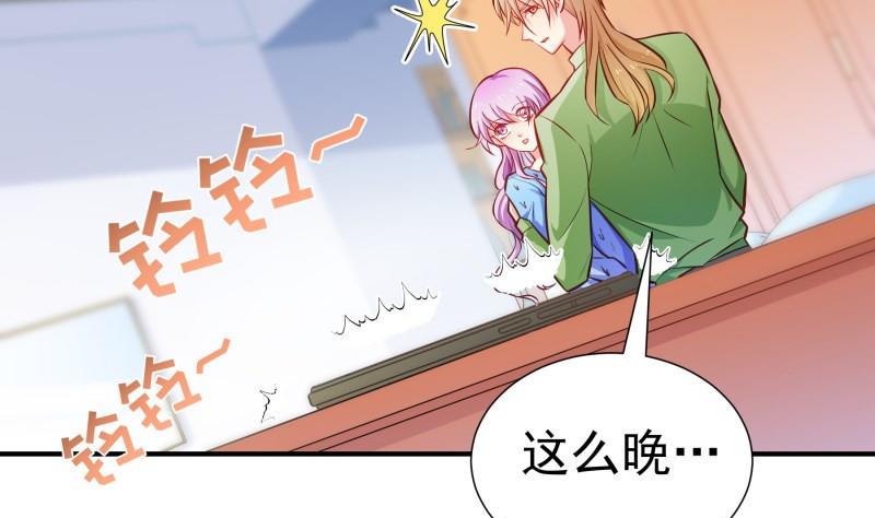 第91话 真正的初见48