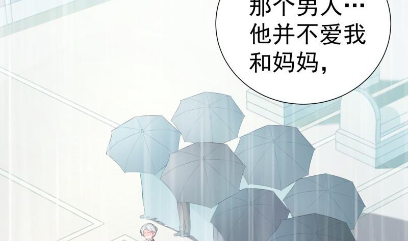 第91话 真正的初见6