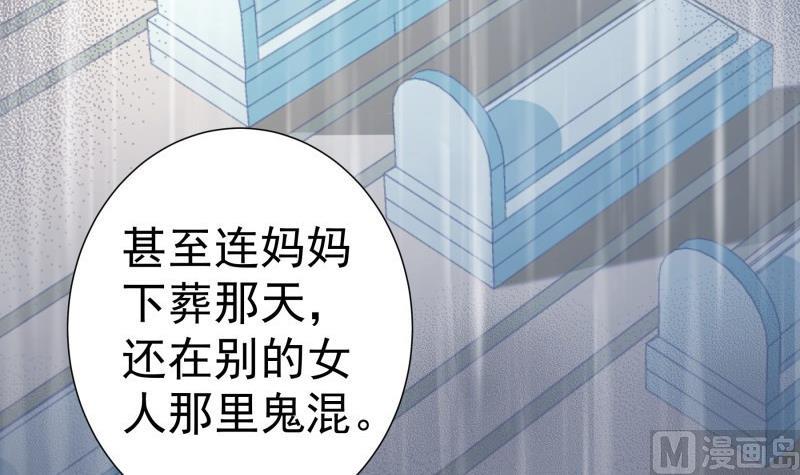第91话 真正的初见8