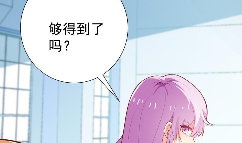 第96话 幕后真凶是谁？21