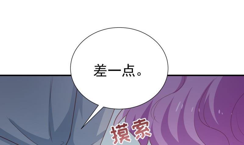第96话 幕后真凶是谁？25
