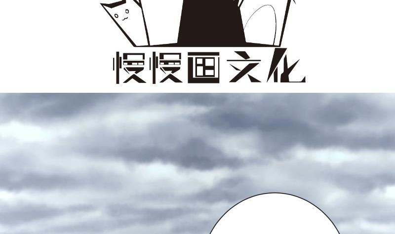 第96话 幕后真凶是谁？3