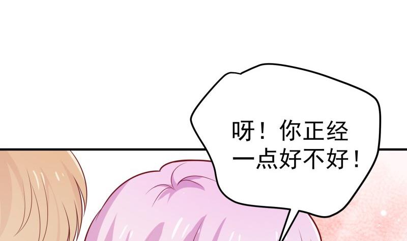 第96话 幕后真凶是谁？36