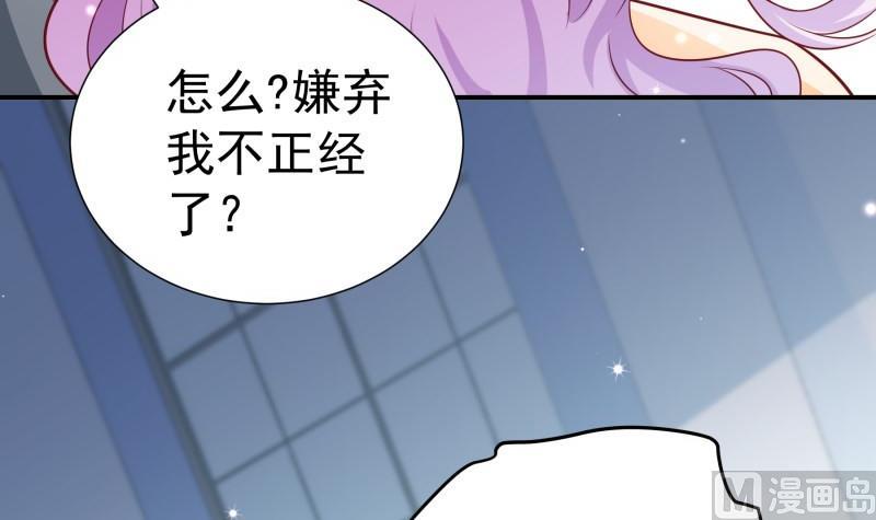 第96话 幕后真凶是谁？38