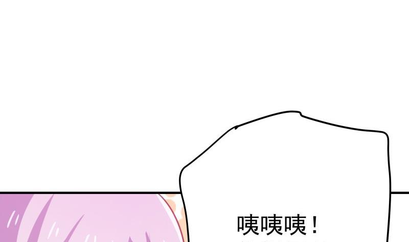 第96话 幕后真凶是谁？42