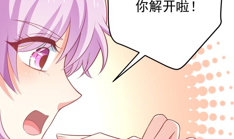 第96话 幕后真凶是谁？43