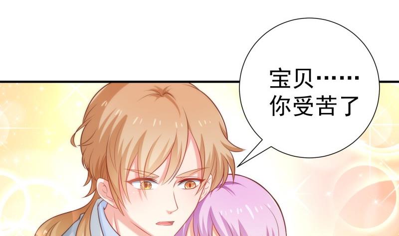 第96话 幕后真凶是谁？46