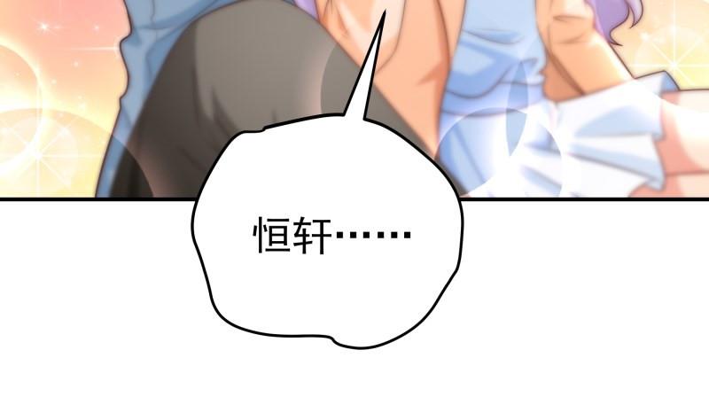 第96话 幕后真凶是谁？52