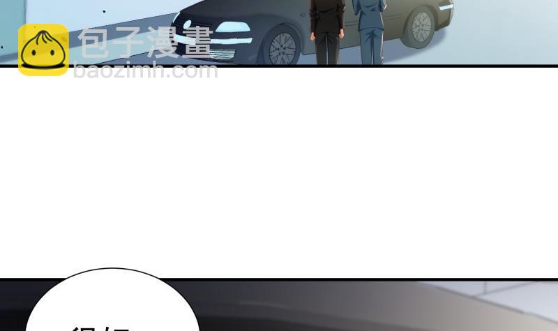 第96话 幕后真凶是谁？6