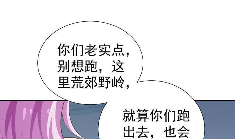 第96话 幕后真凶是谁？62