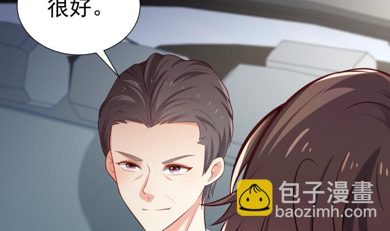 第96话 幕后真凶是谁？7