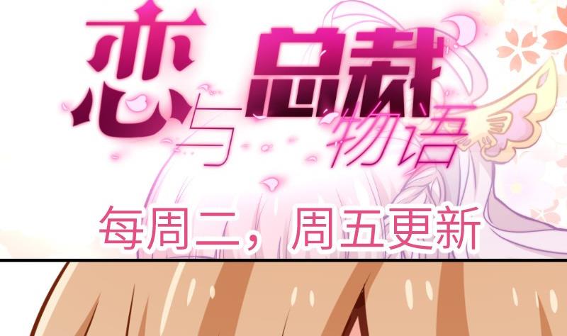 第96话 幕后真凶是谁？73