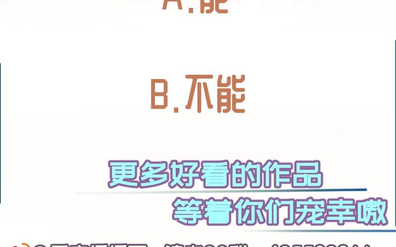 第96话 幕后真凶是谁？76