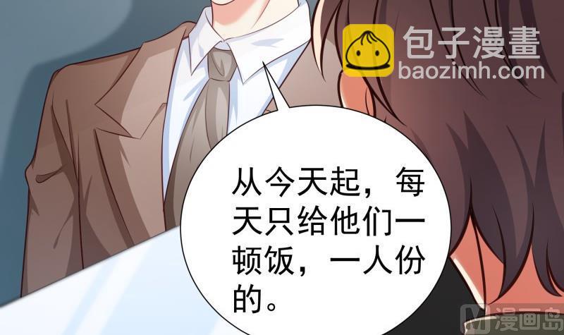 第96话 幕后真凶是谁？8