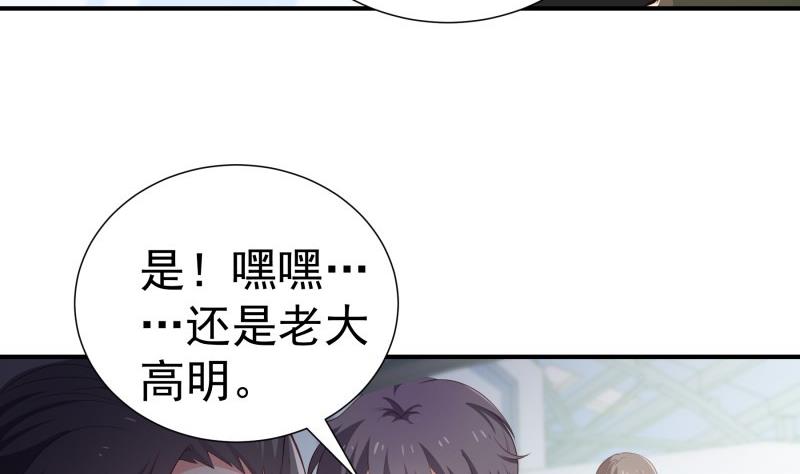 第96话 幕后真凶是谁？9