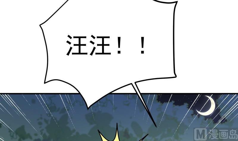 第99话 激将法11