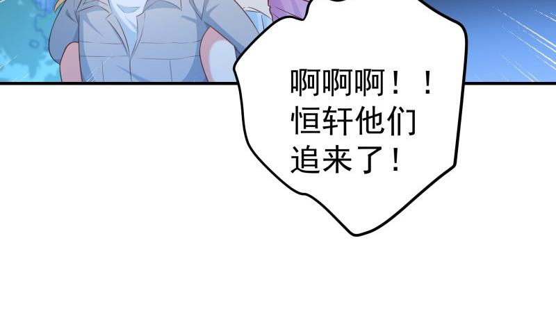 第99话 激将法13