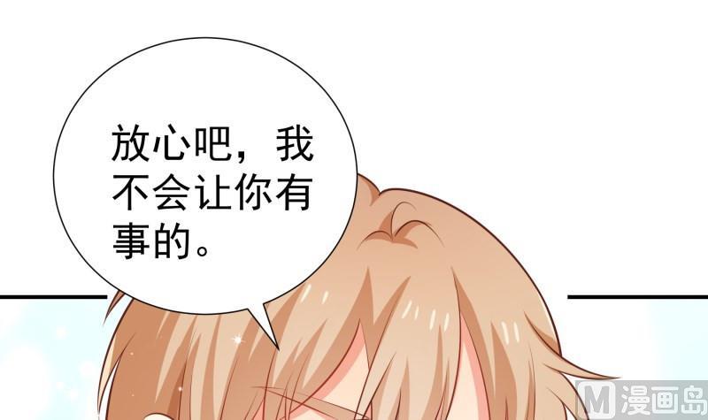 第99话 激将法14