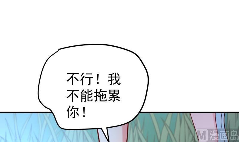 第99话 激将法17