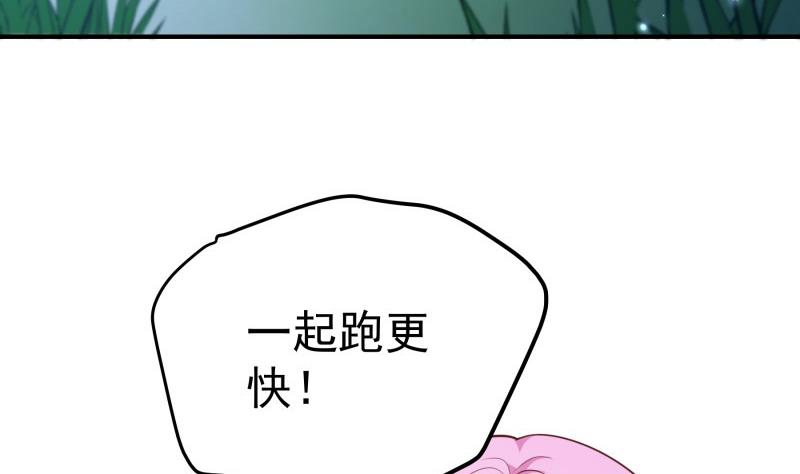 第99话 激将法19