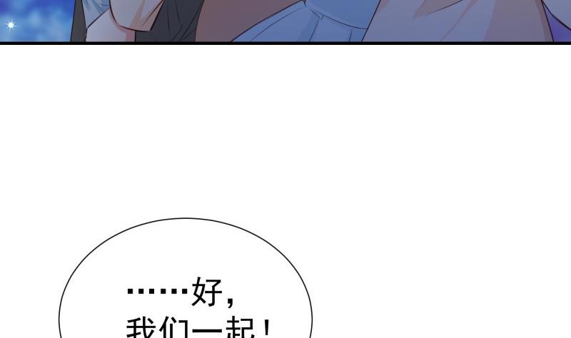 第99话 激将法22
