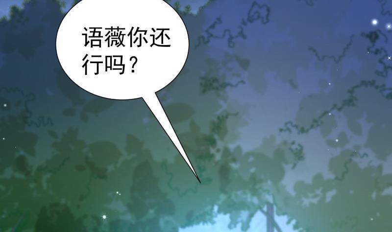 第99话 激将法27