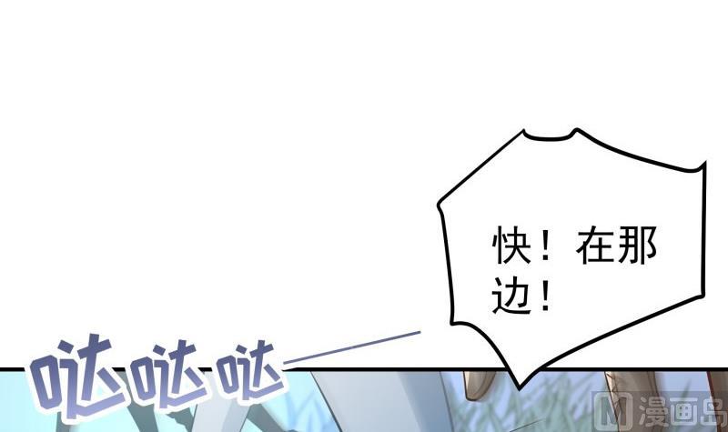 第99话 激将法29