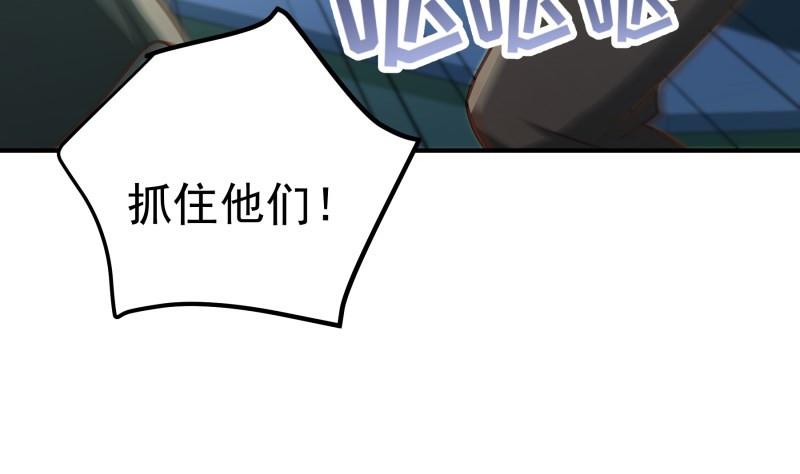 第99话 激将法31