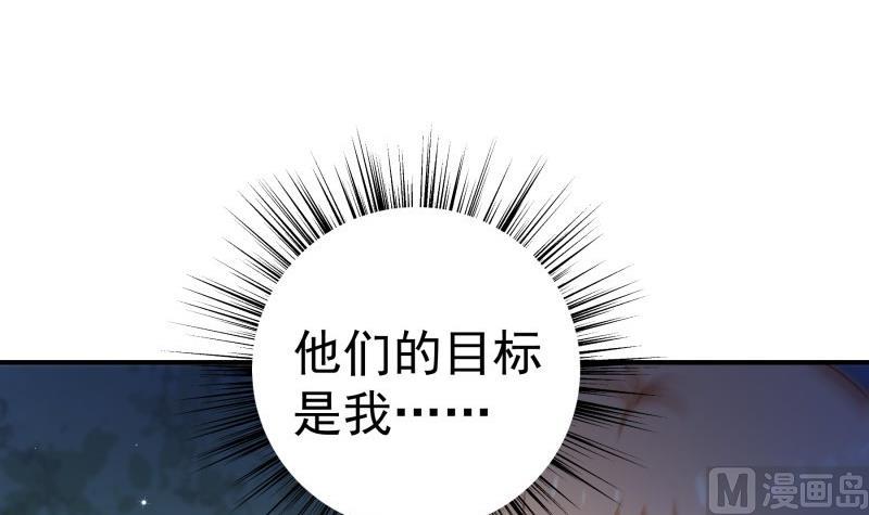 第99话 激将法32