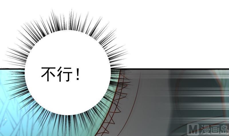 第99话 激将法35