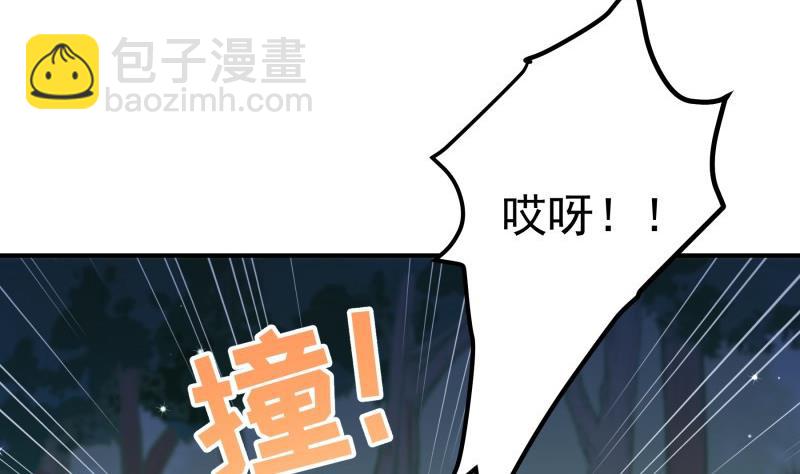 第99话 激将法37