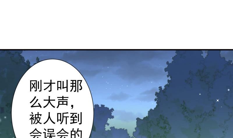 第99话 激将法4