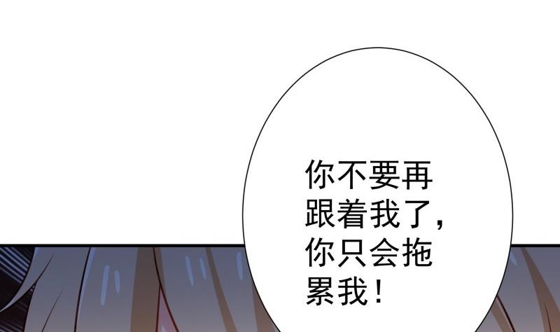 第99话 激将法40