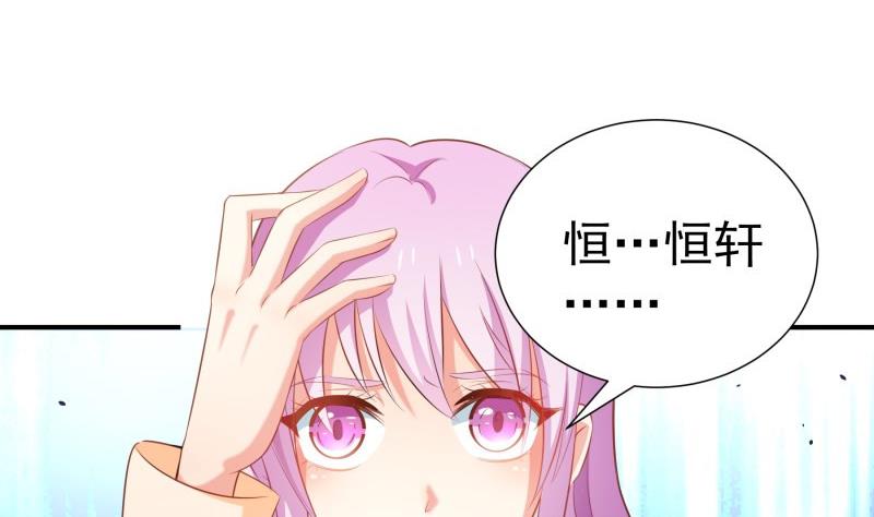 第99话 激将法43