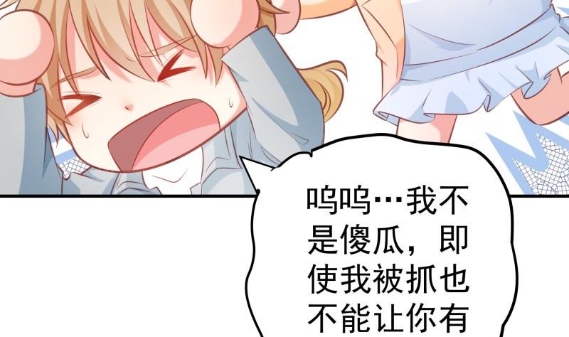 第99话 激将法48