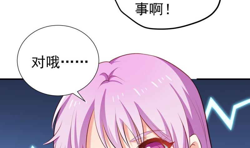 第99话 激将法53