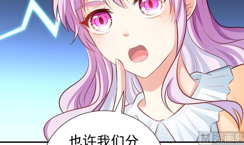 第99话 激将法54
